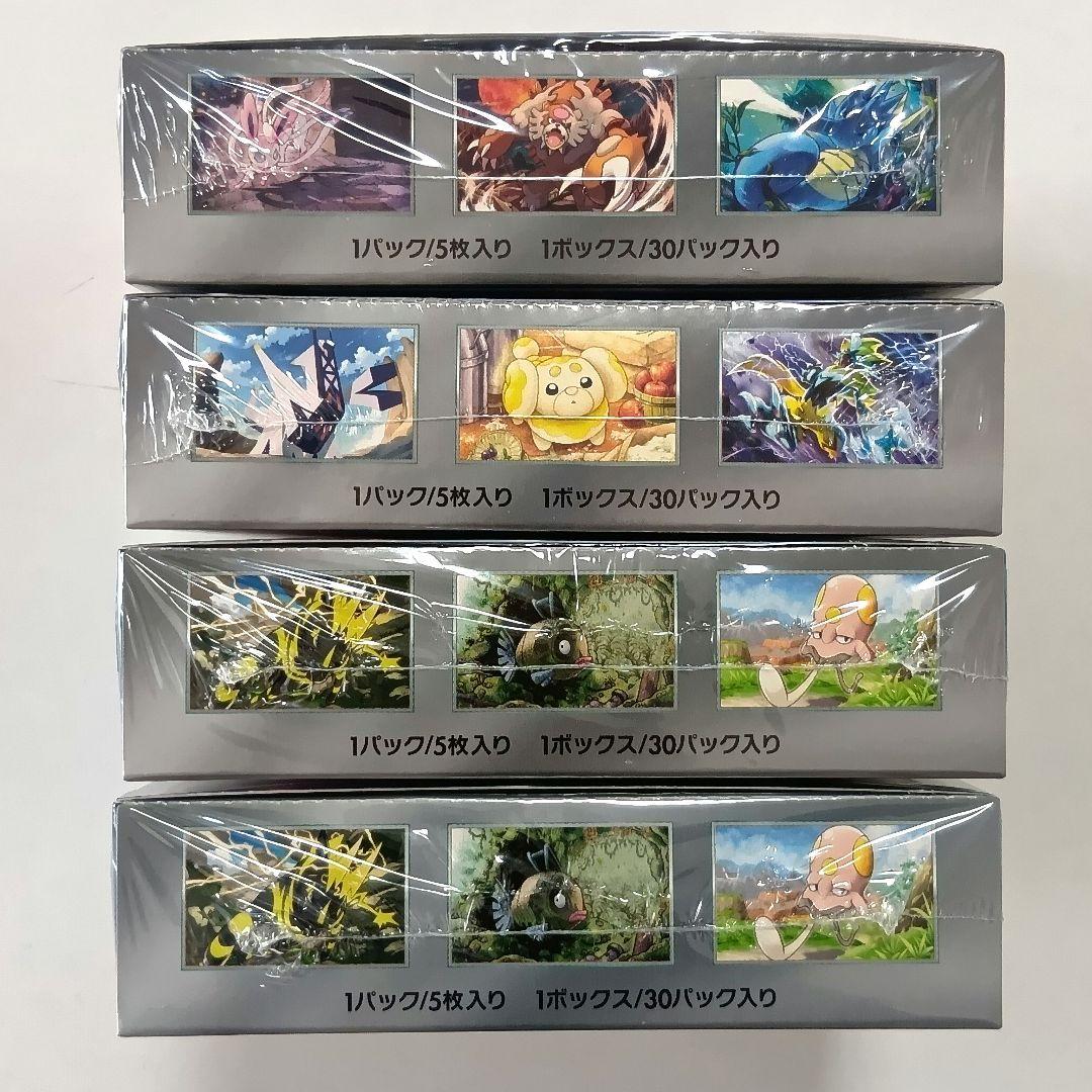 ポケモンカード 未開封 シュリンク付き BOX メガドリームex 他 まとめ売り