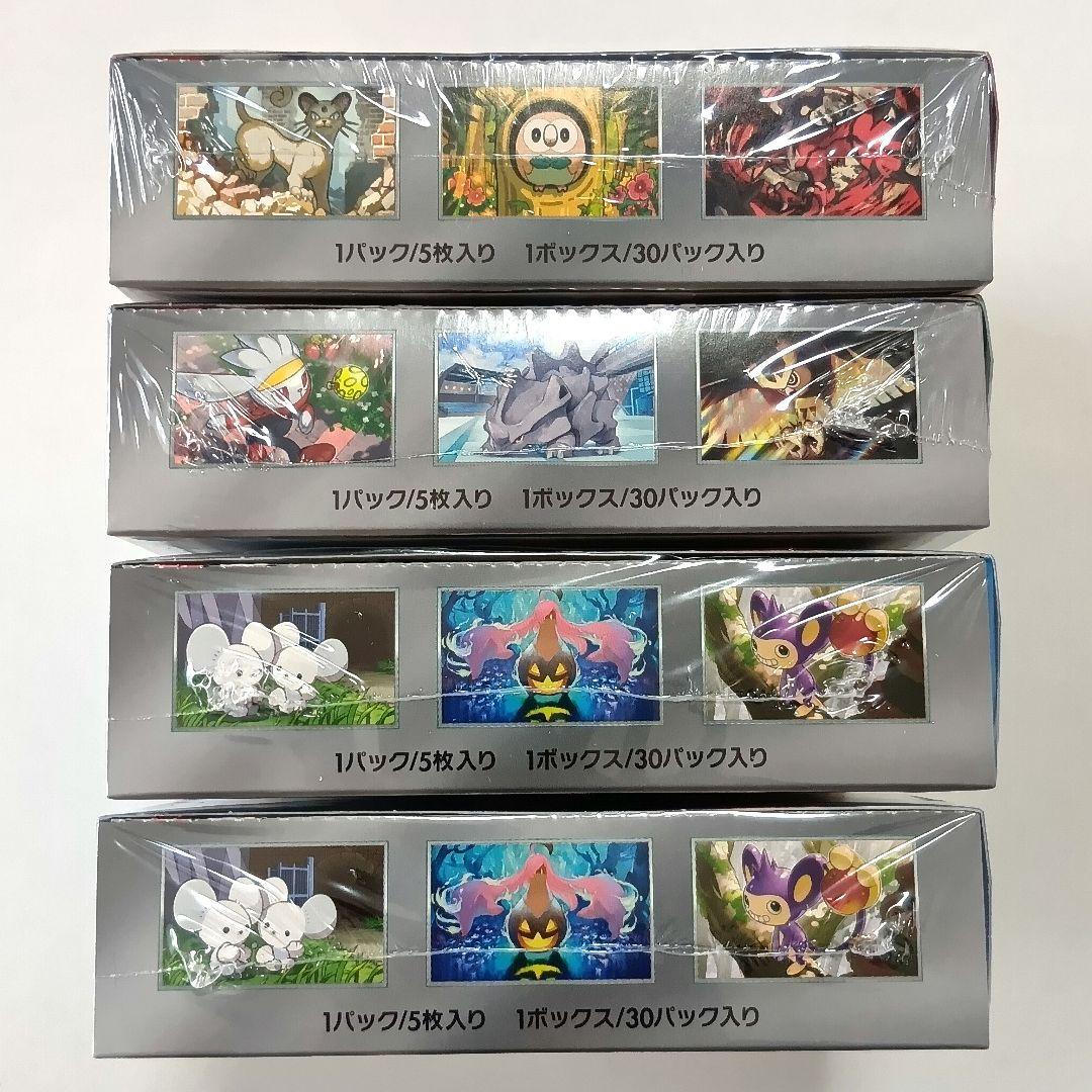 ポケモンカード 未開封 シュリンク付き BOX メガドリームex 他 まとめ売り