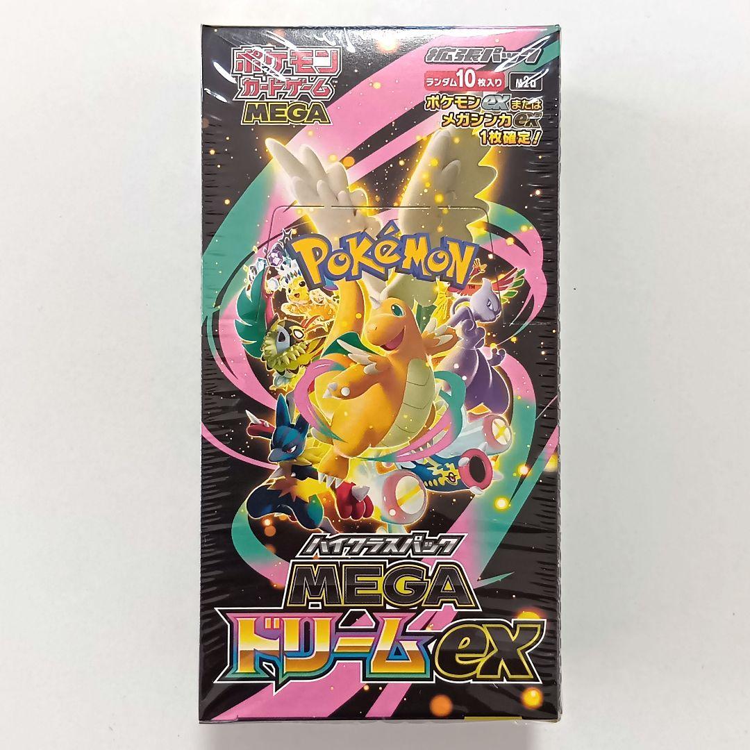 ポケモンカード 未開封 シュリンク付き BOX メガドリームex 他 まとめ売り