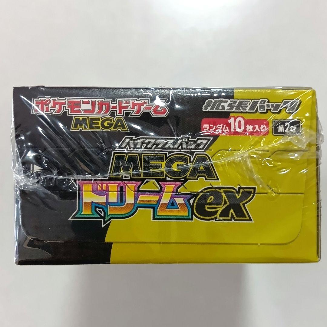 ポケモンカード 未開封 シュリンク付き BOX メガドリームex 他 まとめ売り