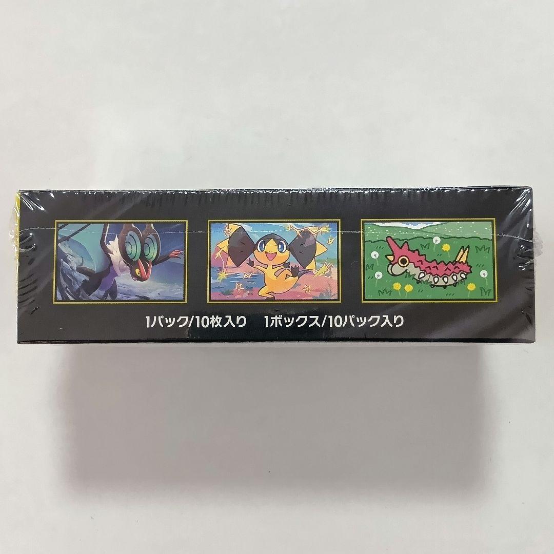 ポケモンカード 未開封 シュリンク付き BOX メガドリームex 他 まとめ売り