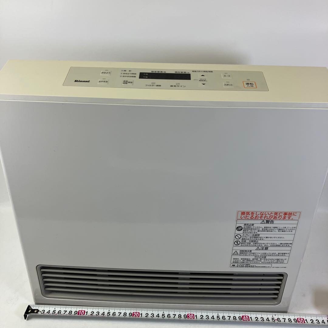 リンナイ ガス ファンヒーター RC-U5801E LPガス 2019年製