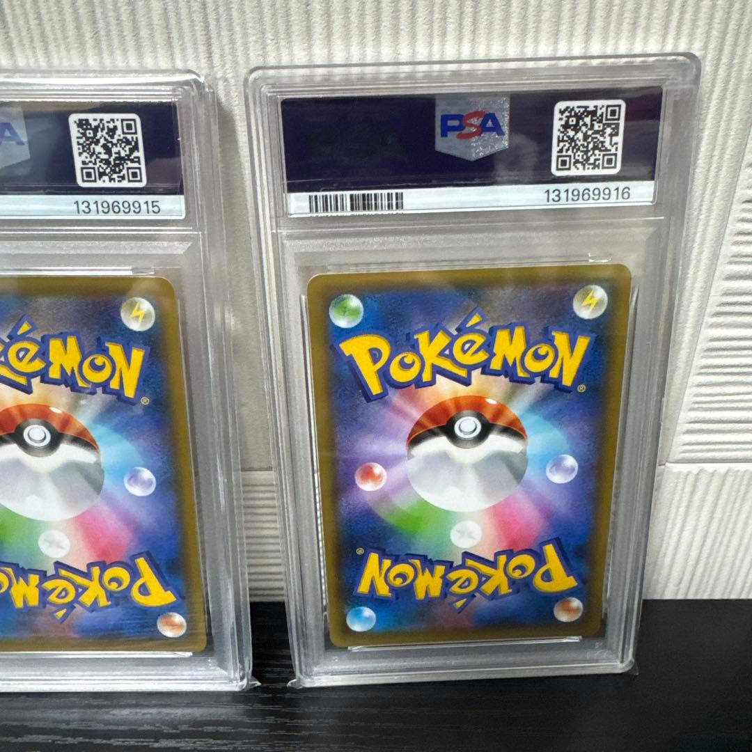 【PSA10】レントラーGLLV.X(25th)【P】{017/025} 5連番