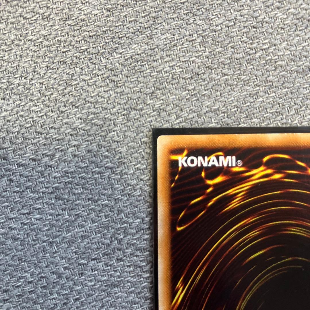 遊戯王　カード　心変わり　初期　ウルトラ、パラレルレア