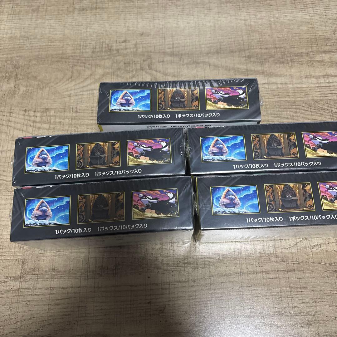 MEGAドリームex　5BOX　シュリンク付き