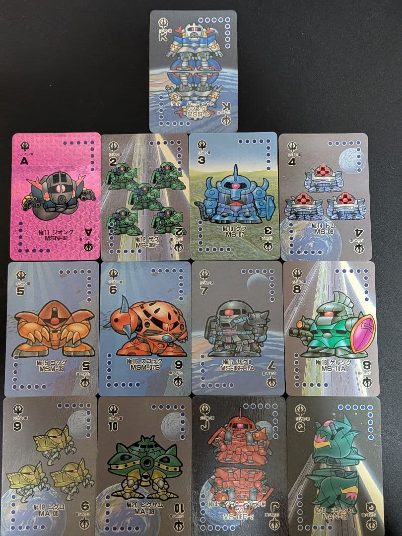 ＳＤガンダムトランプ(バンプレスト)トランプコンプセット