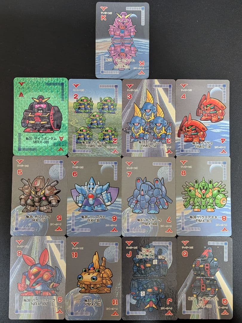 ＳＤガンダムトランプ(バンプレスト)トランプコンプセット