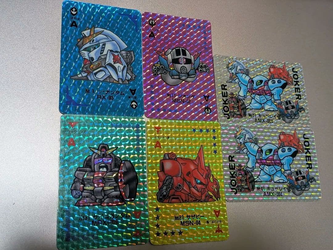 ＳＤガンダムトランプ(バンプレスト)トランプコンプセット