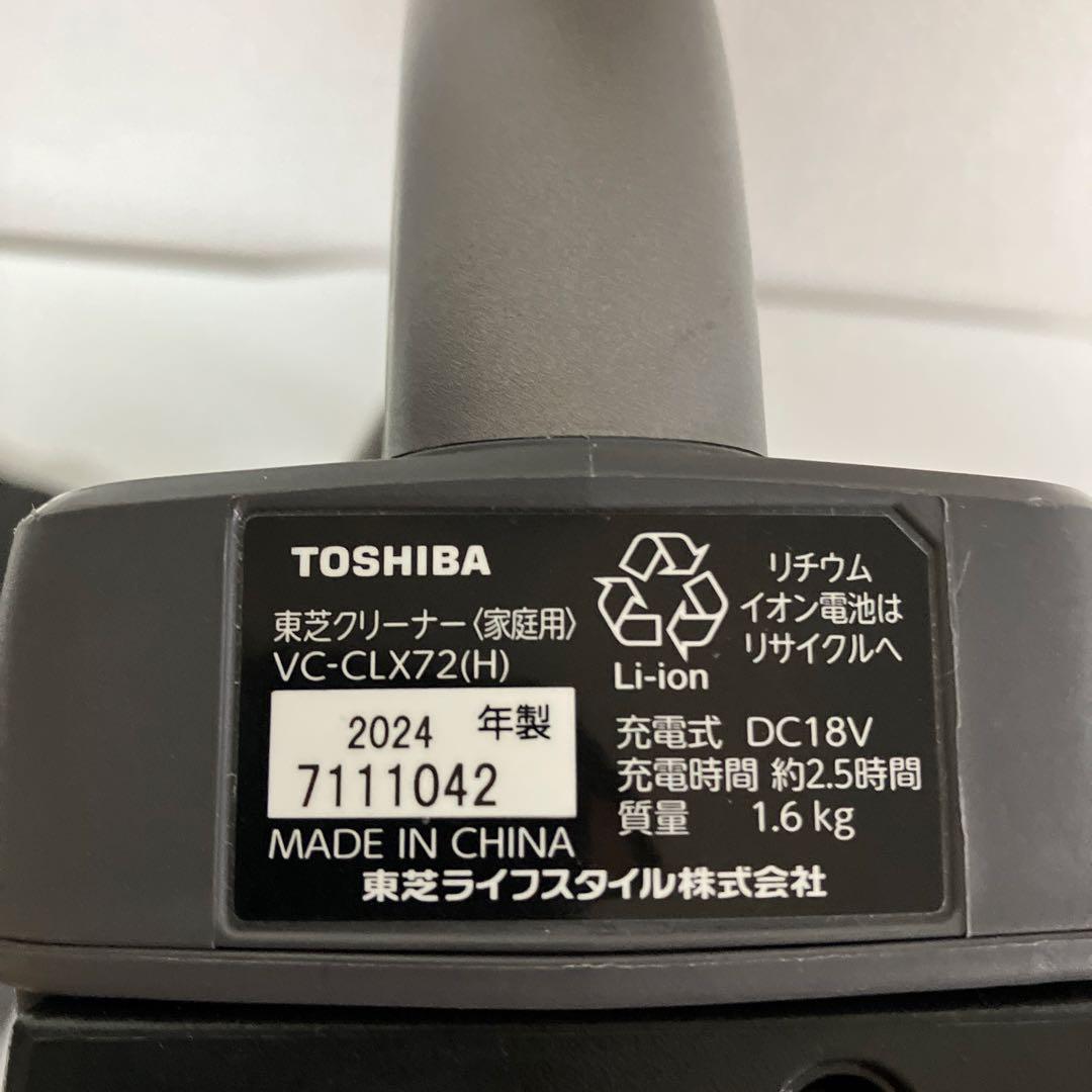 ⭐東芝 VC-CLX72（H） トルネオ　コードレス掃除機　スティック　良品