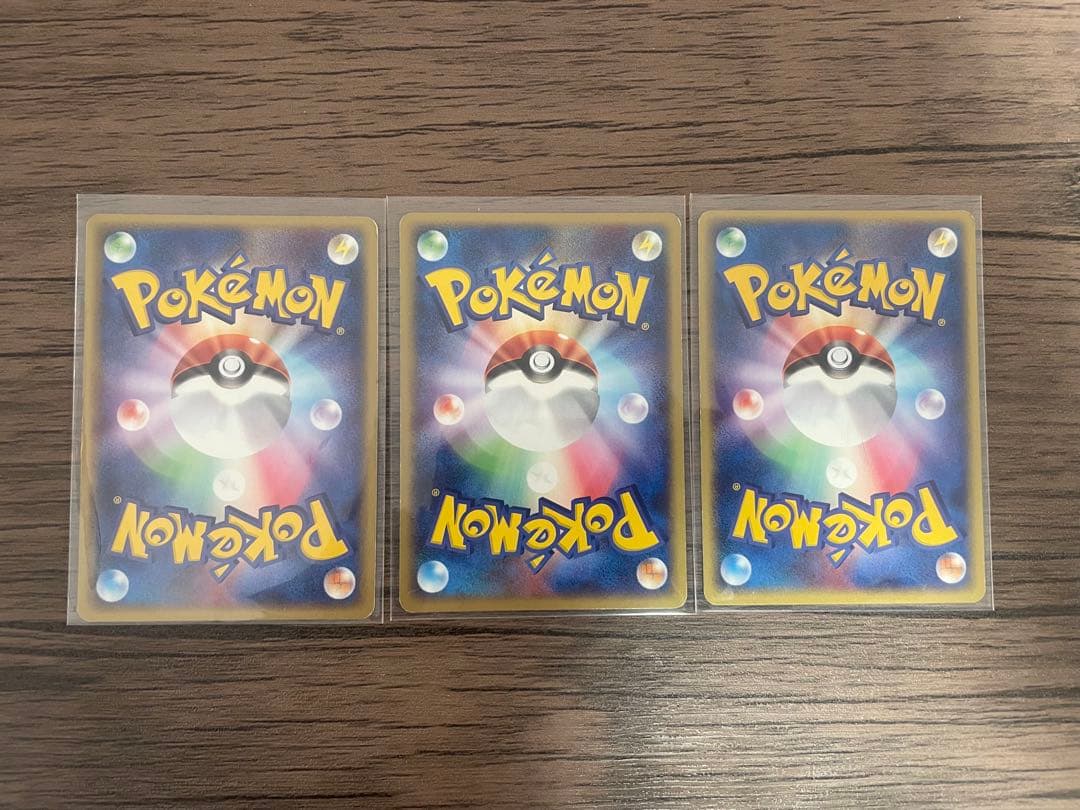 meiji リザードン ポケモンカード プロモ 054/ADV-P 3枚