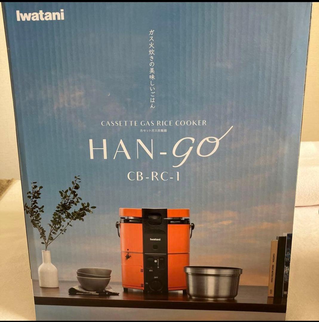 Iwatani HAN-go CB-RC-1 カセットガス炊飯