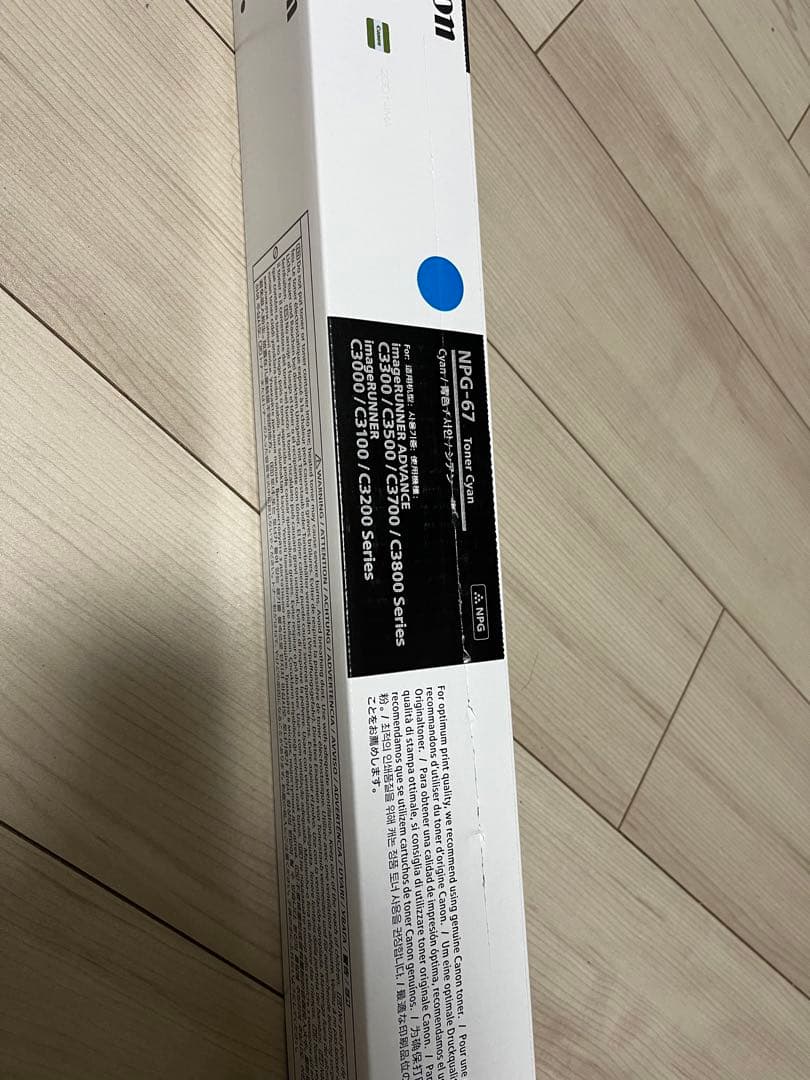 Canon NPG-67 NPG67 4色8本