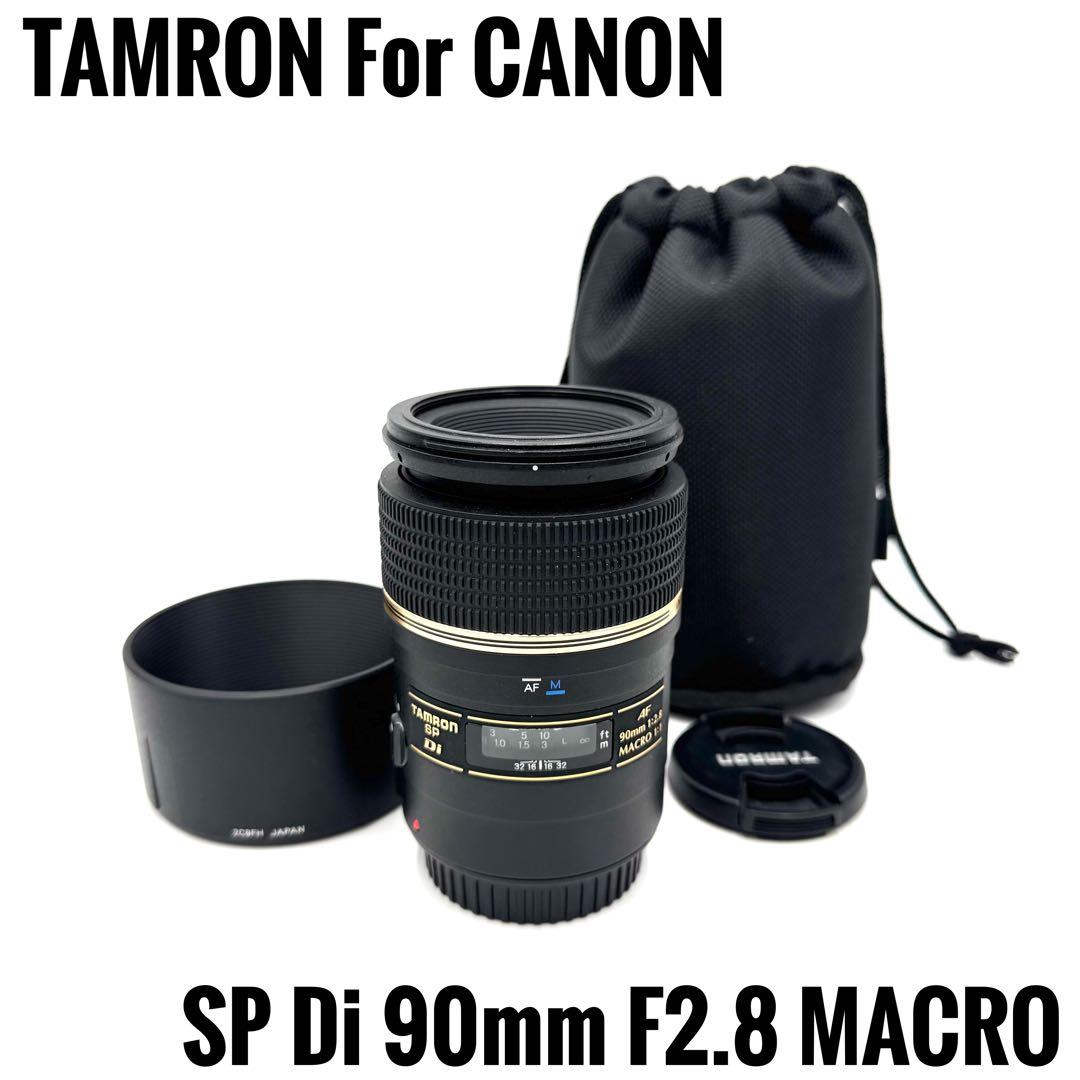 TAMRON SP Di 90mm F2.8 MACRO CANON EF用