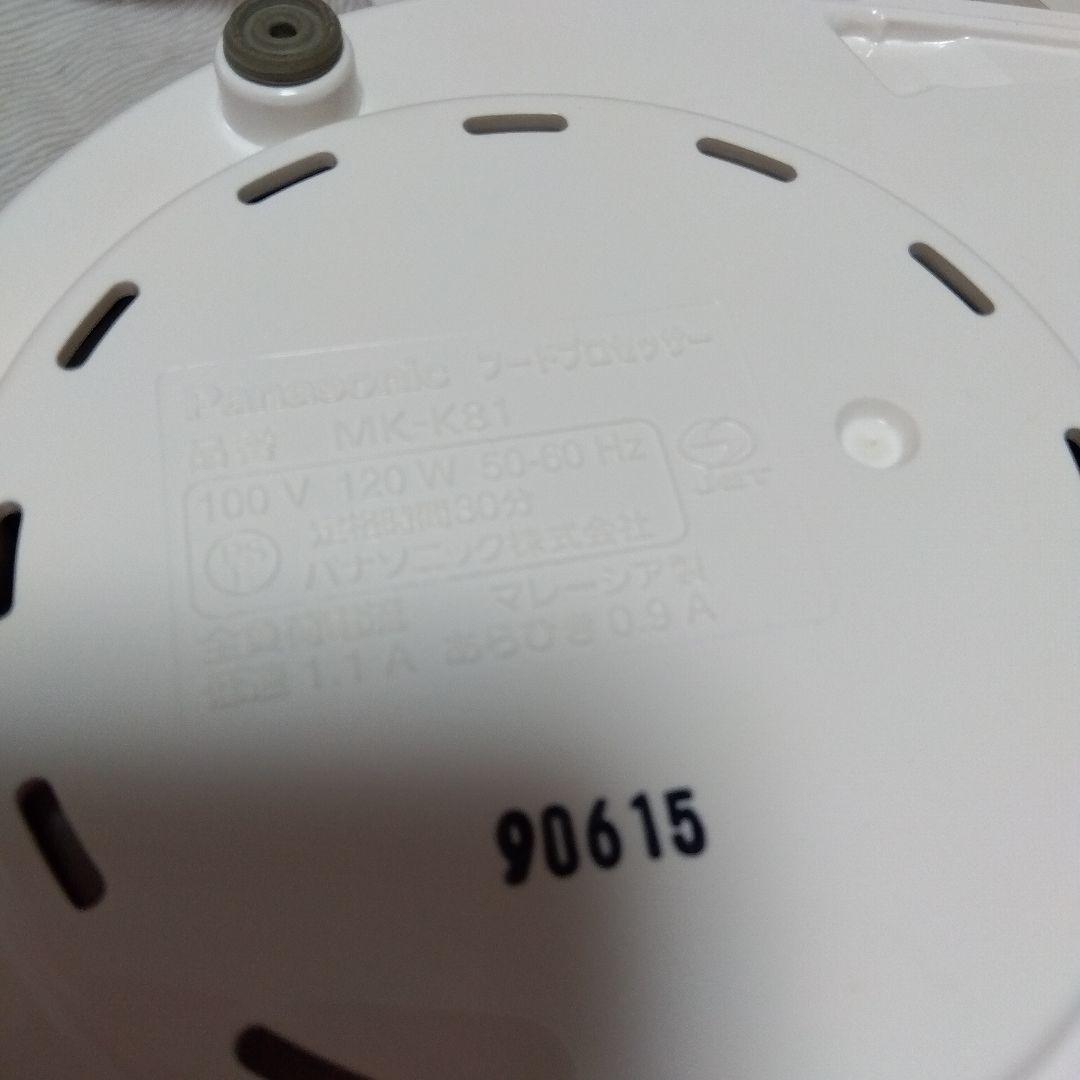 パナソニックフードプロセッサーMK-K81