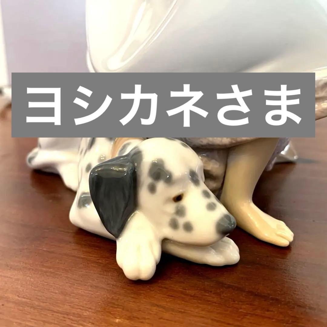 【箱付き美品】リヤドロ(LLADRO)　『大事な電話』 #5466