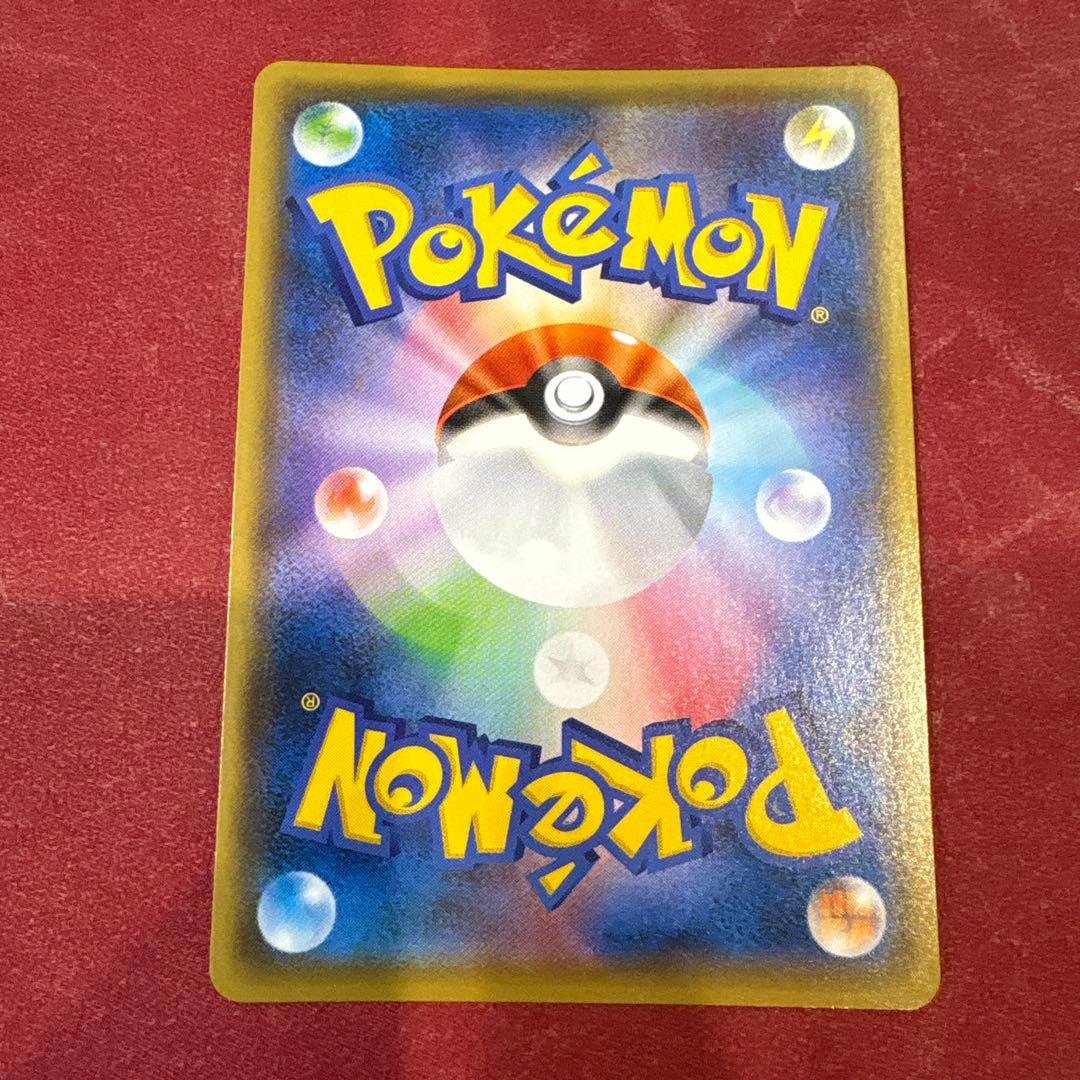 ピカチュウ　YU NAGABA PROMO S-Pプロモ