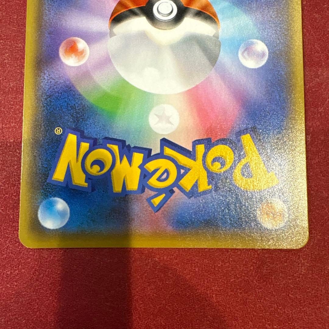 ピカチュウ　YU NAGABA PROMO S-Pプロモ