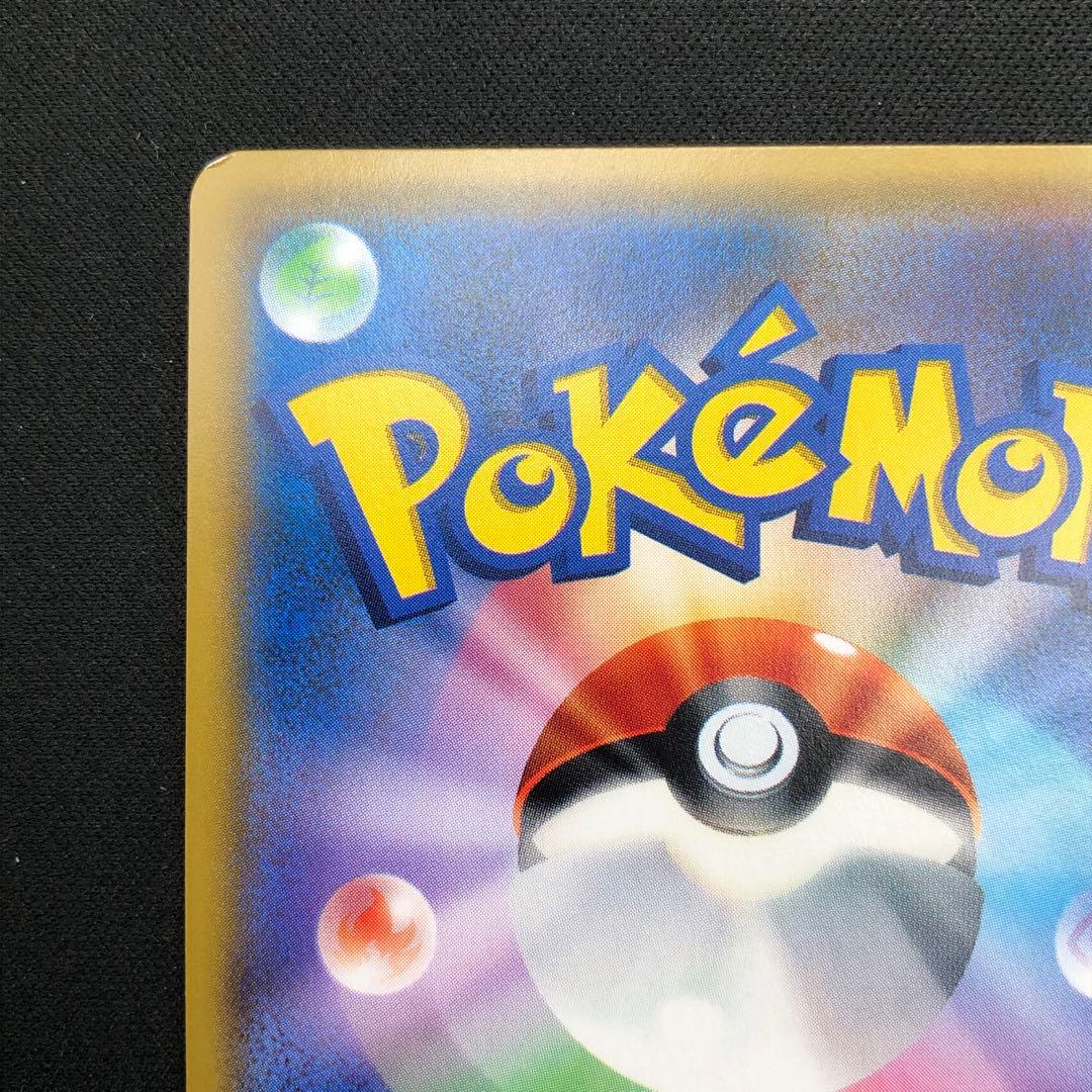 【 イーブイ&カビゴンGX PROMO 】 297/SM-P 2018年