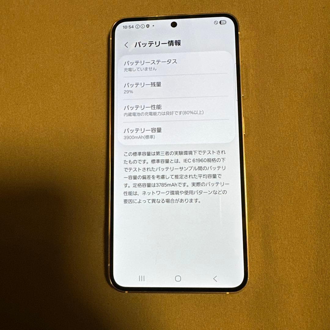Galaxy S23 256GB docomo SC-51D SIMフリー 4