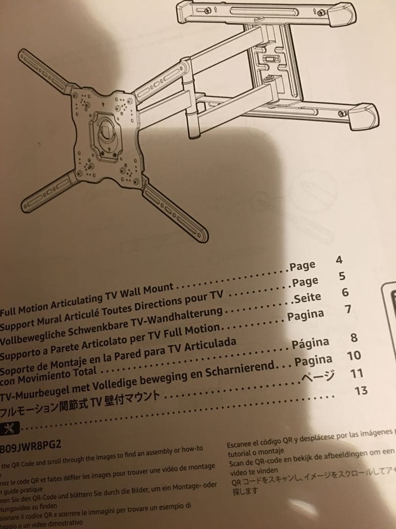 テレビ壁掛け金具フルモーション水平ポスト設置レベリング付 32~86インチ対応
