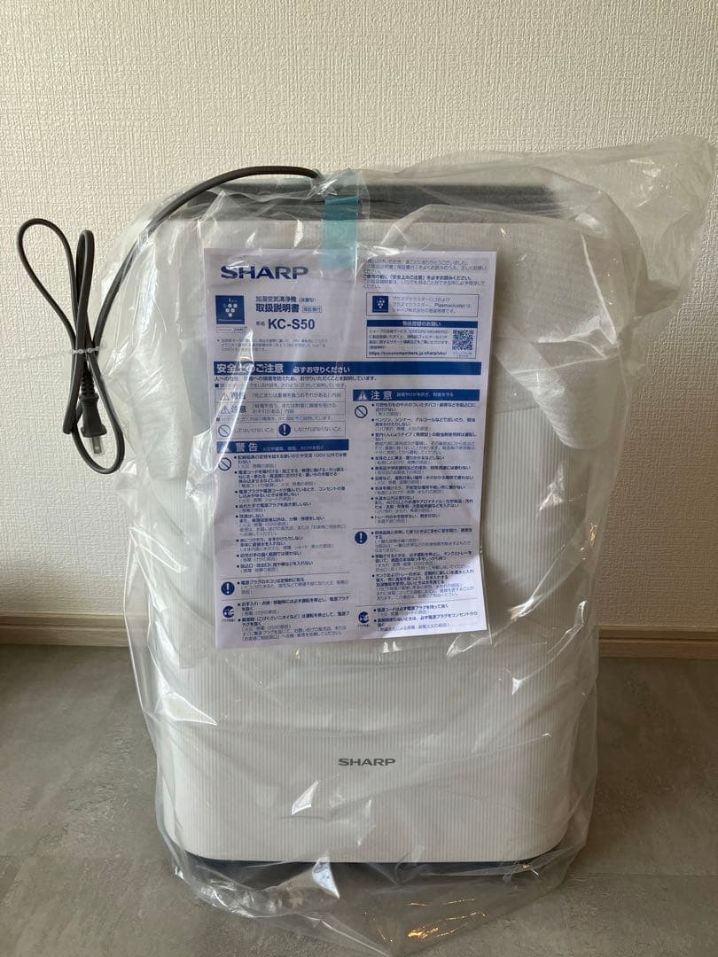 25製新品　シャープ 空気清浄機 KC-S50-W プラズマクラスター　外箱なし