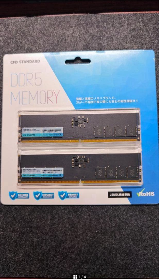 CFD STANDARD DDR5 メモリ 2枚組