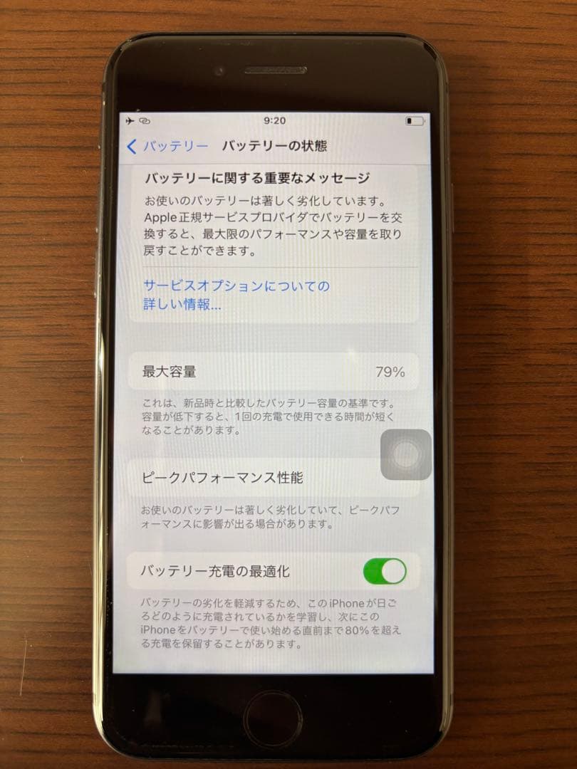 【ジャンク品】iPhone 8 64GB SIMフリー