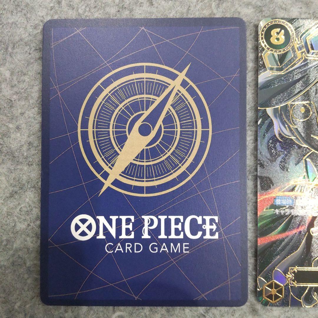 ワンピースカード 受け継がれる意志 エース、サボ2枚セット