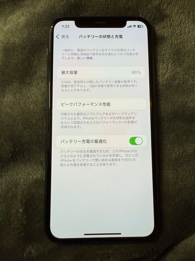 Apple iPhone 11 Pro 256GB スペースグレー