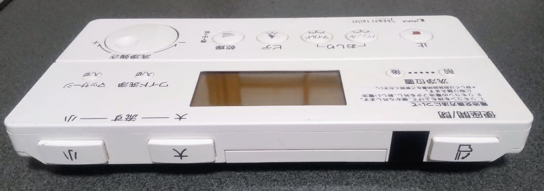 INAXシャワートイレリモコン 354-1175