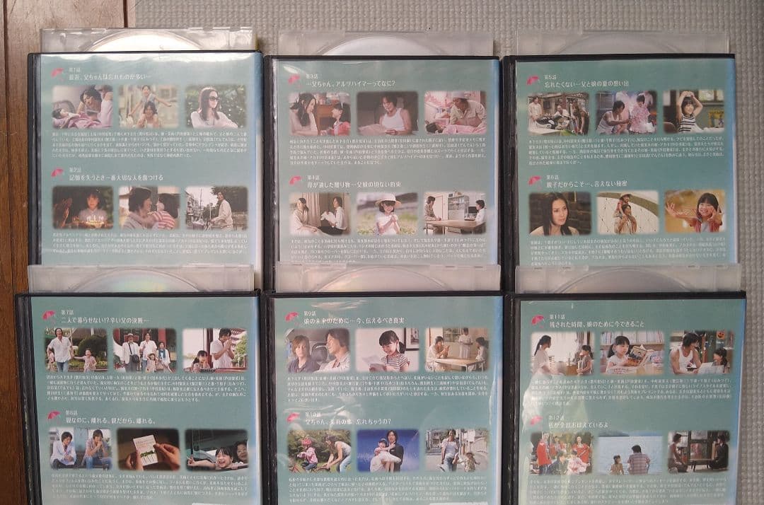 ビューティフルレイン 全6巻 DVDセット、芦田愛菜、豊川悦司