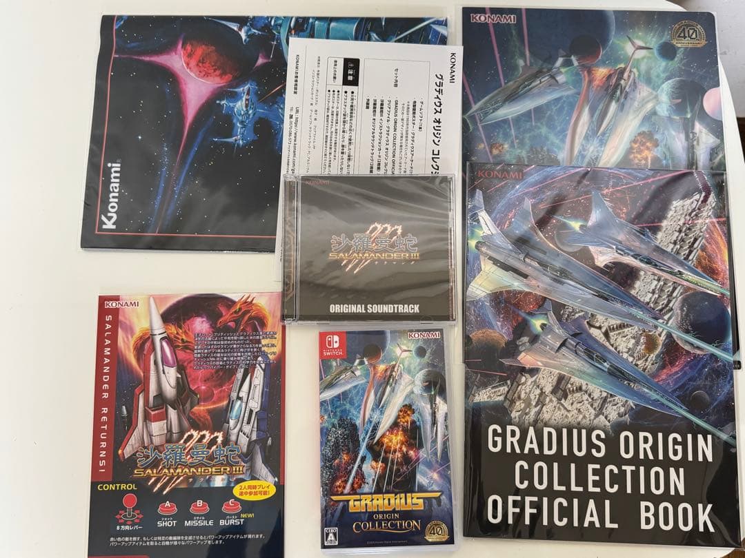 Switch版 グラディウス オリジンコレクション プレミアムボックス