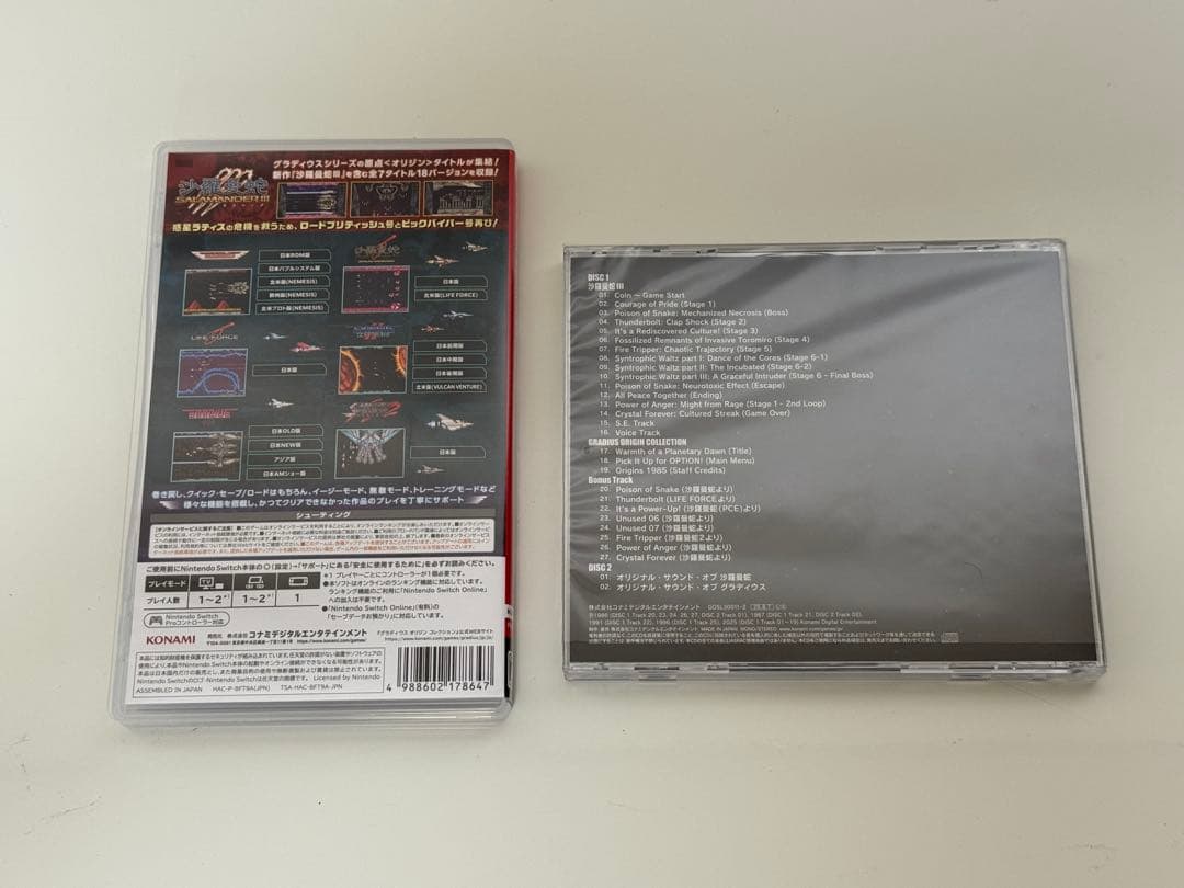 Switch版 グラディウス オリジンコレクション プレミアムボックス
