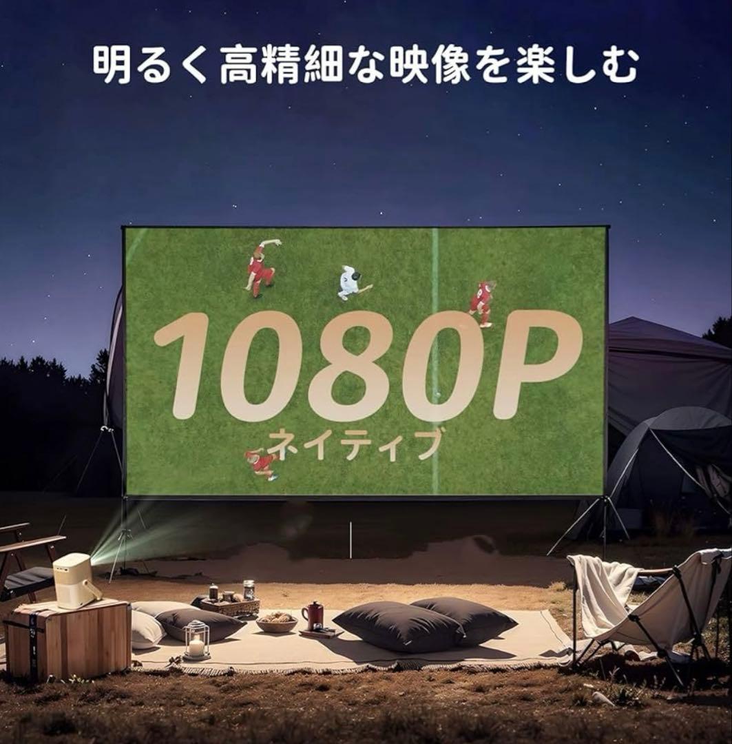 【未開封・半額以下】Yaber T2 高音質プロジェクター_JBLスピーカー