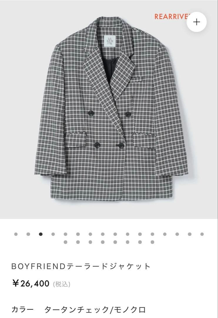 シールームリンBOYFRIENDテーラードジャケット