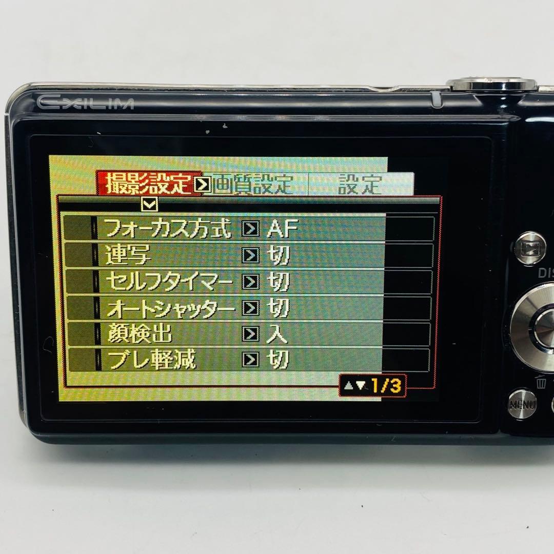 ★【動作確認済み】CASIO EXILIM EX-S12