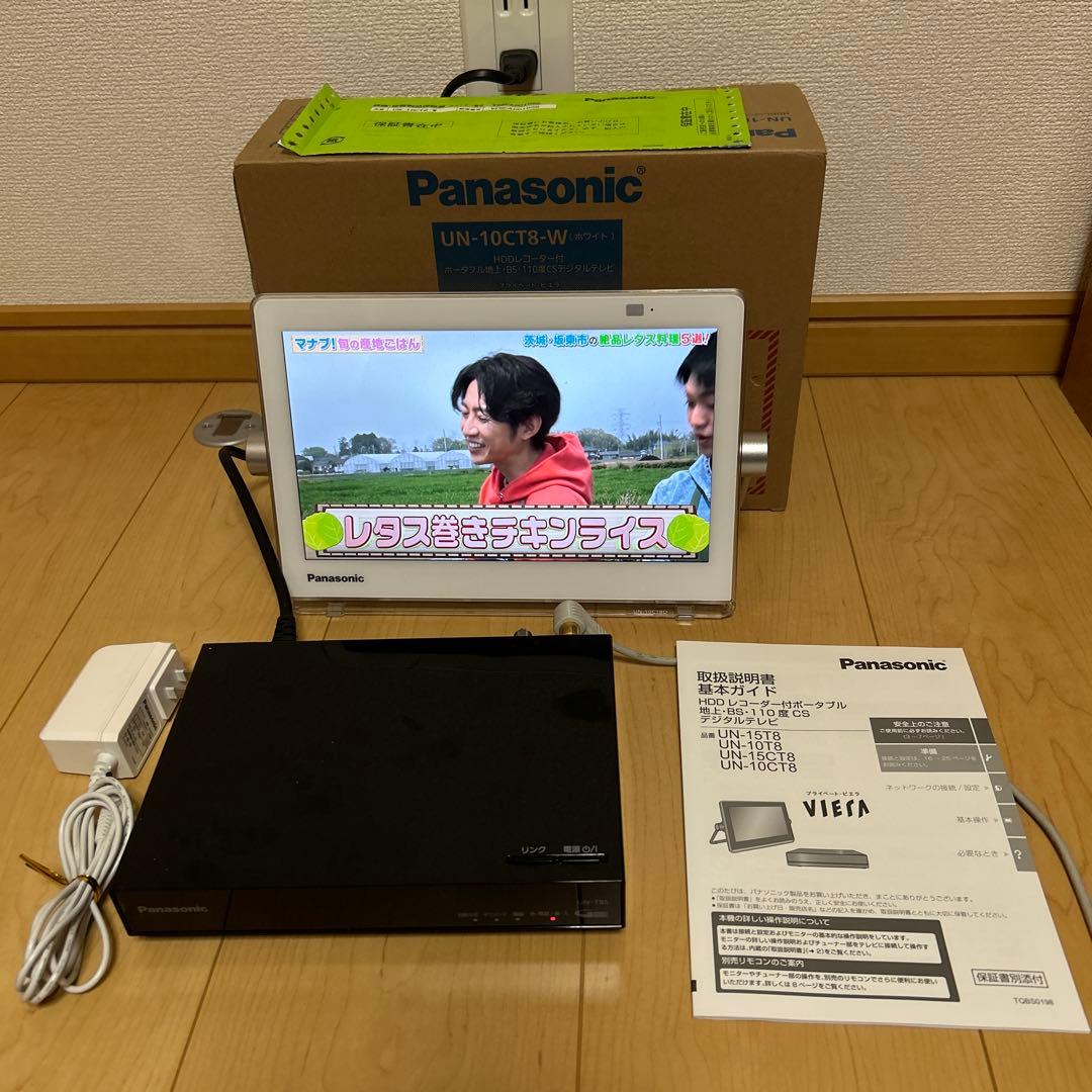 Panasonic UN-10CT8-W 10インチ液晶テレビ