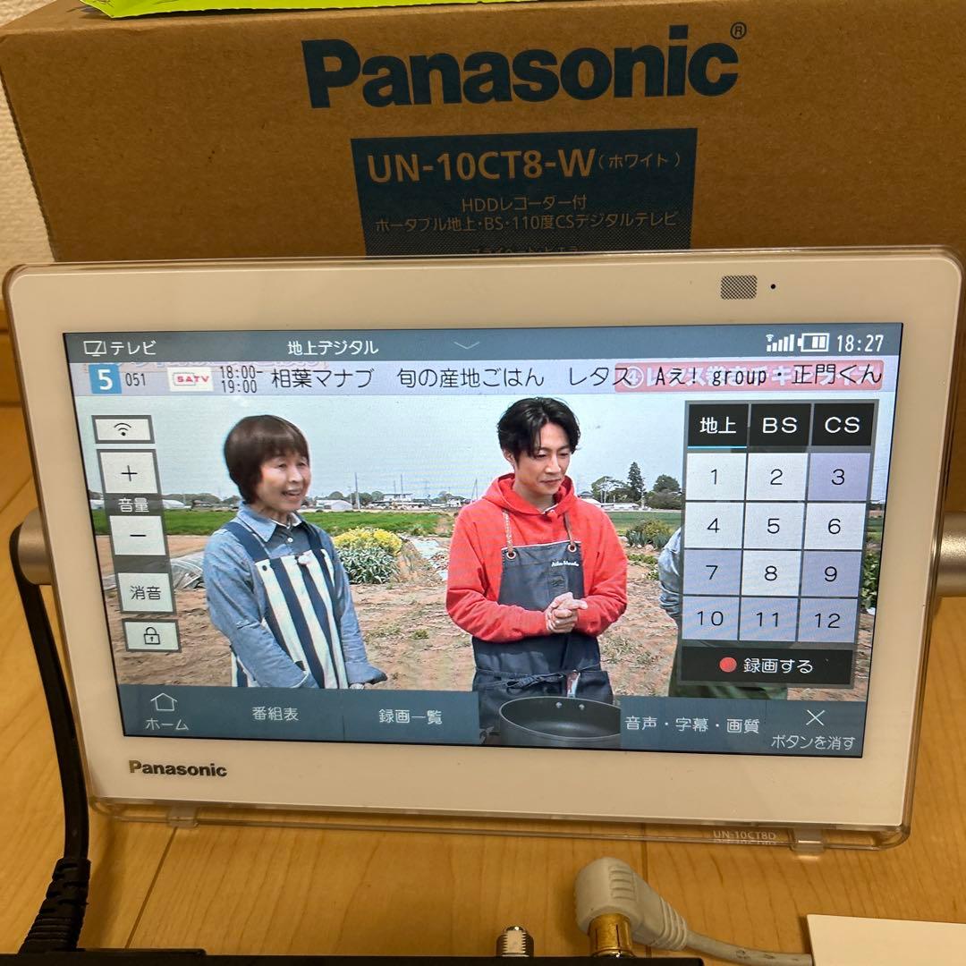 Panasonic UN-10CT8-W 10インチ液晶テレビ