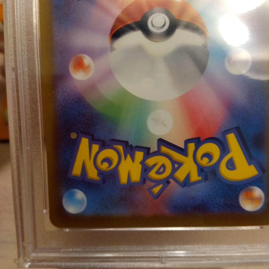 ミュウVMAX SA HR PSA10　ミュウex SAR PSA10 2枚売り