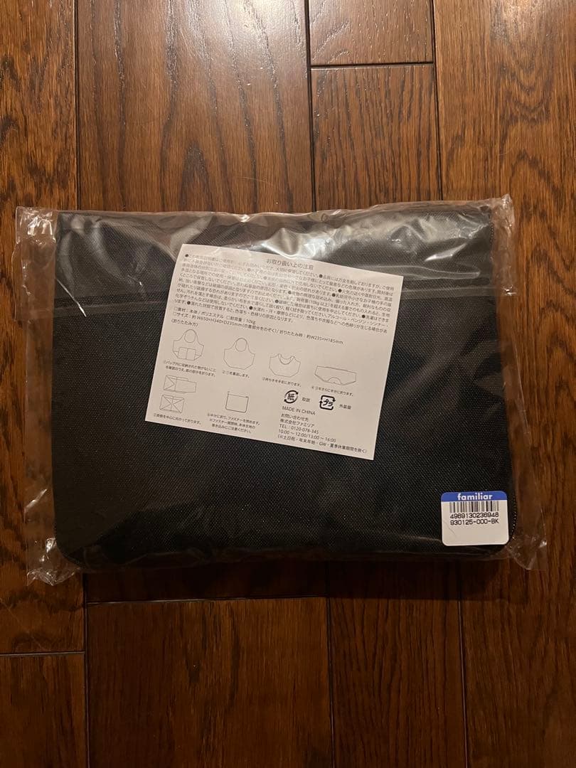 ファミリア　ノベルティ　エコバッグ