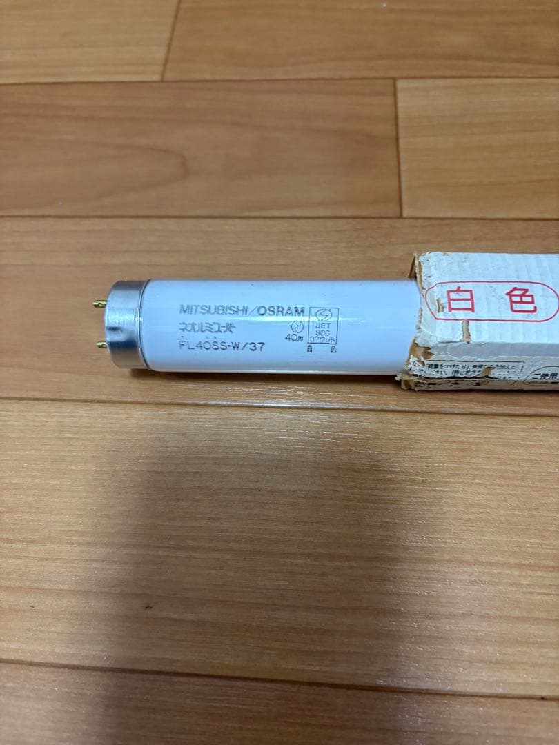 MITSUBISHI/OSRAM 40w蛍光灯FL40SS-W/37 25個入り