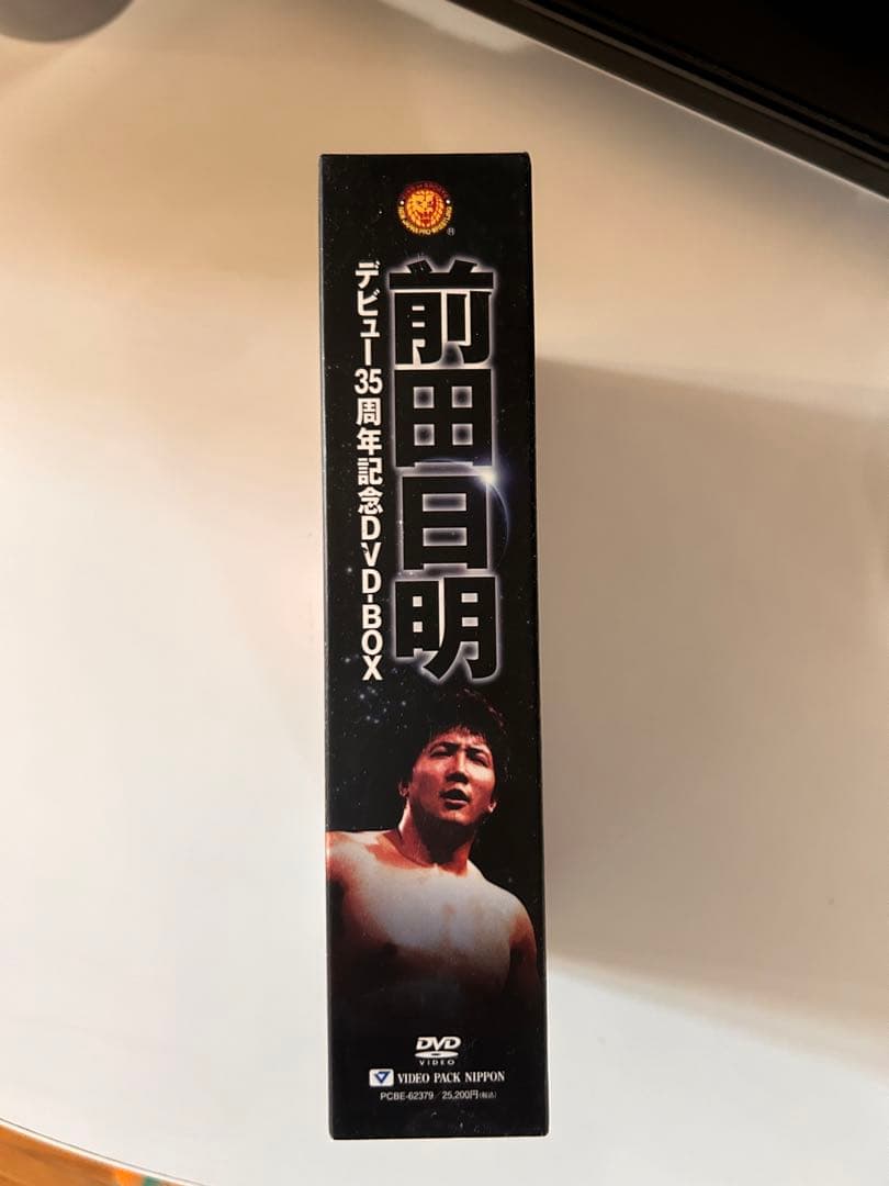 リ*ル様 前田日明 デビュー35周年記念dvd box