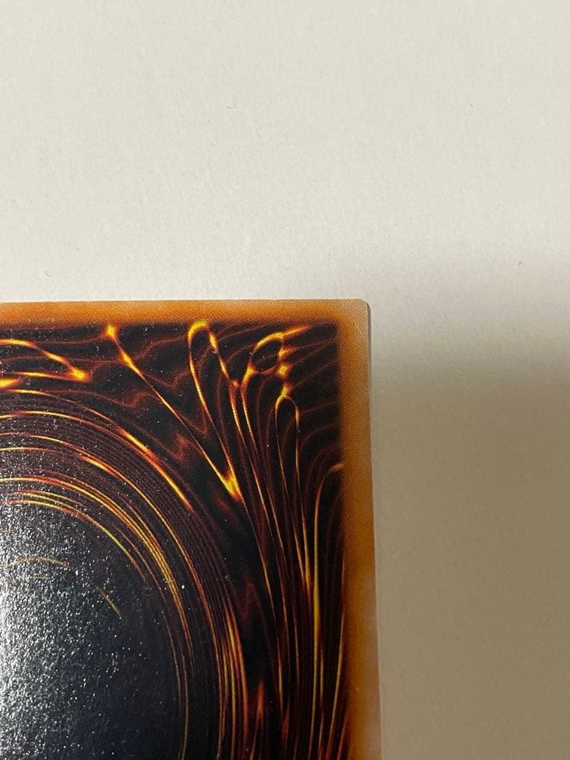 遊戯王　初期　青眼の白龍　ブルーアイズホワイトドラゴン