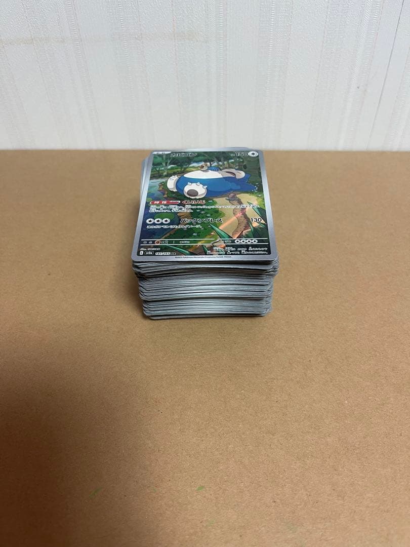 ポケモンカード　ARまとめ売り 162枚