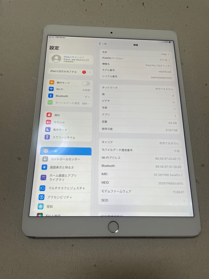 く*ん様 Apple iPad Pro (10.5インチ) 64GB バッテリー