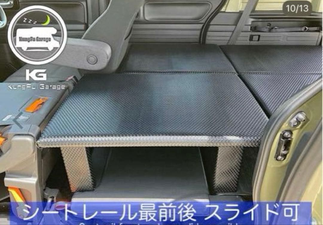 N-VAN ベッドキット