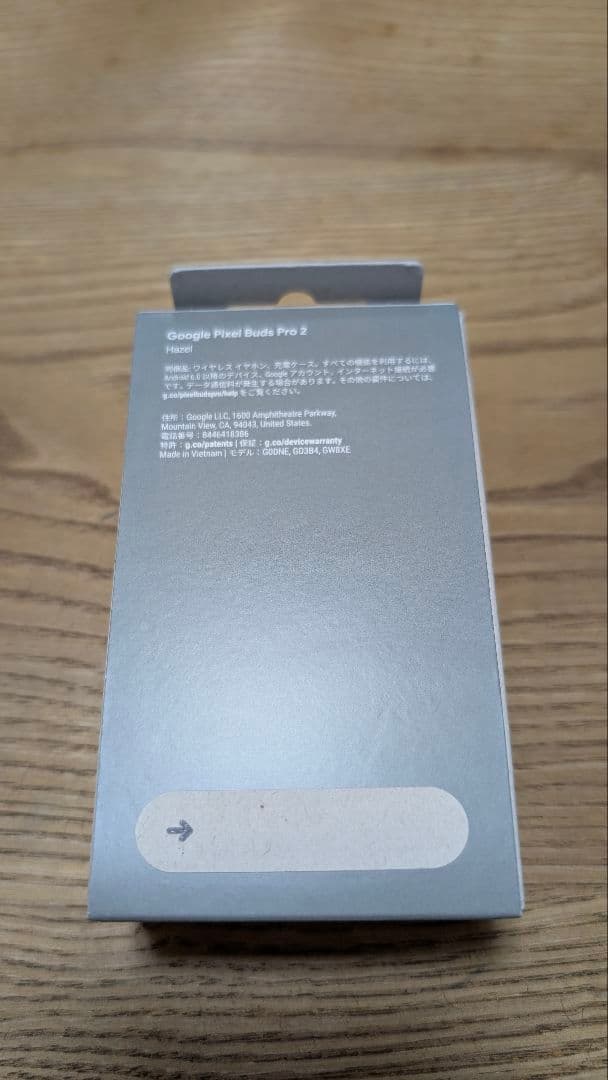 Pixel Buds Pro2 【新品未開封】