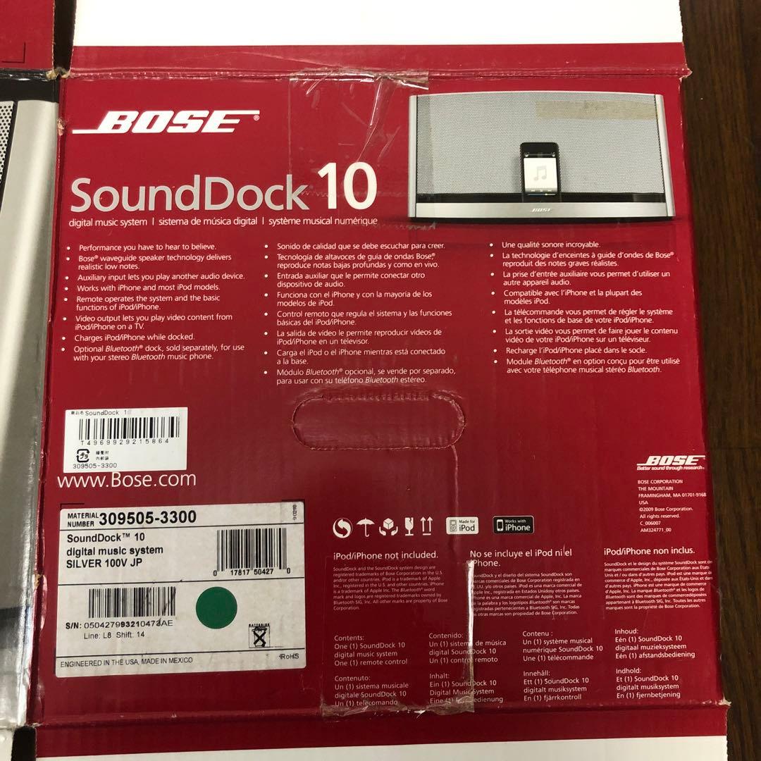 箱付き　Bose SoundDock 10 ワイヤレススピーカー