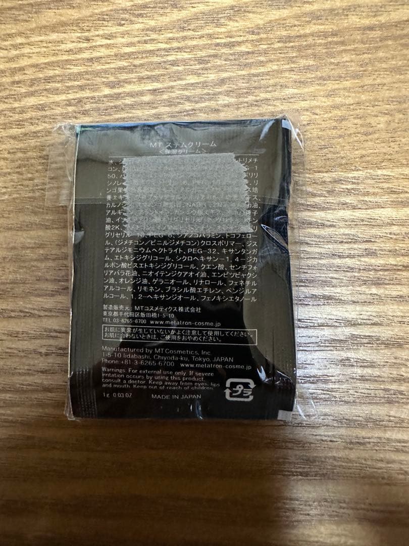MT ステムクリーム 10個入り10セット100枚お得です❣️週末値下げセール❣️