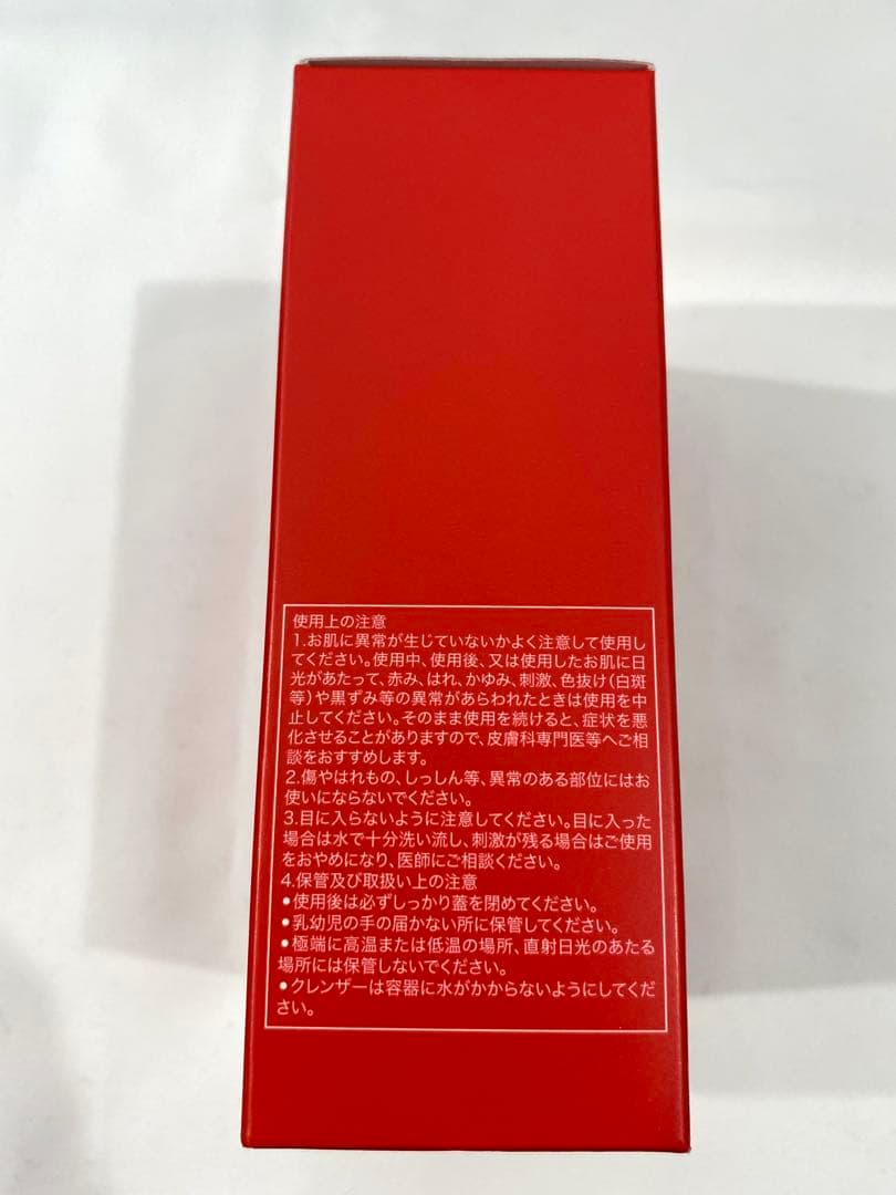 ［未使用品］SK-II × メゾンキツネ　コラボ　限定ホリデー　セット